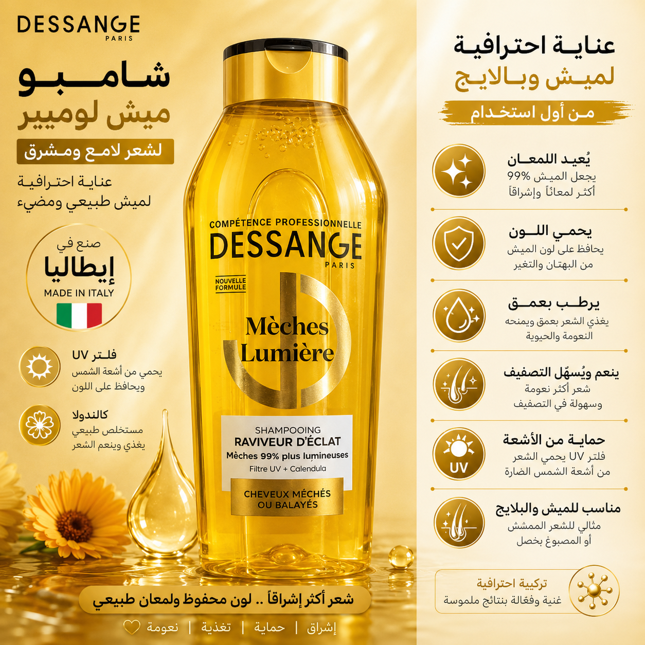 Dessange Paris Mèches Lumière Radiance-Reviving Shampoo