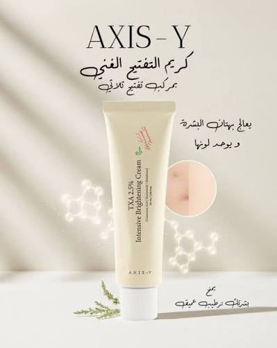 AXIS-Y TXA 2.5% Intensive Brightening Cream