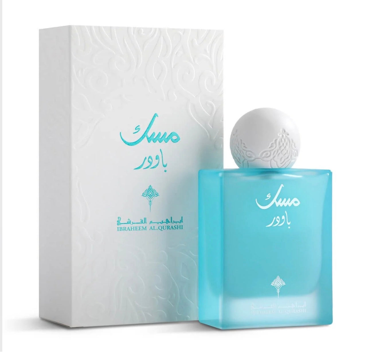 IBRAQ MUSK PERFUME باور
