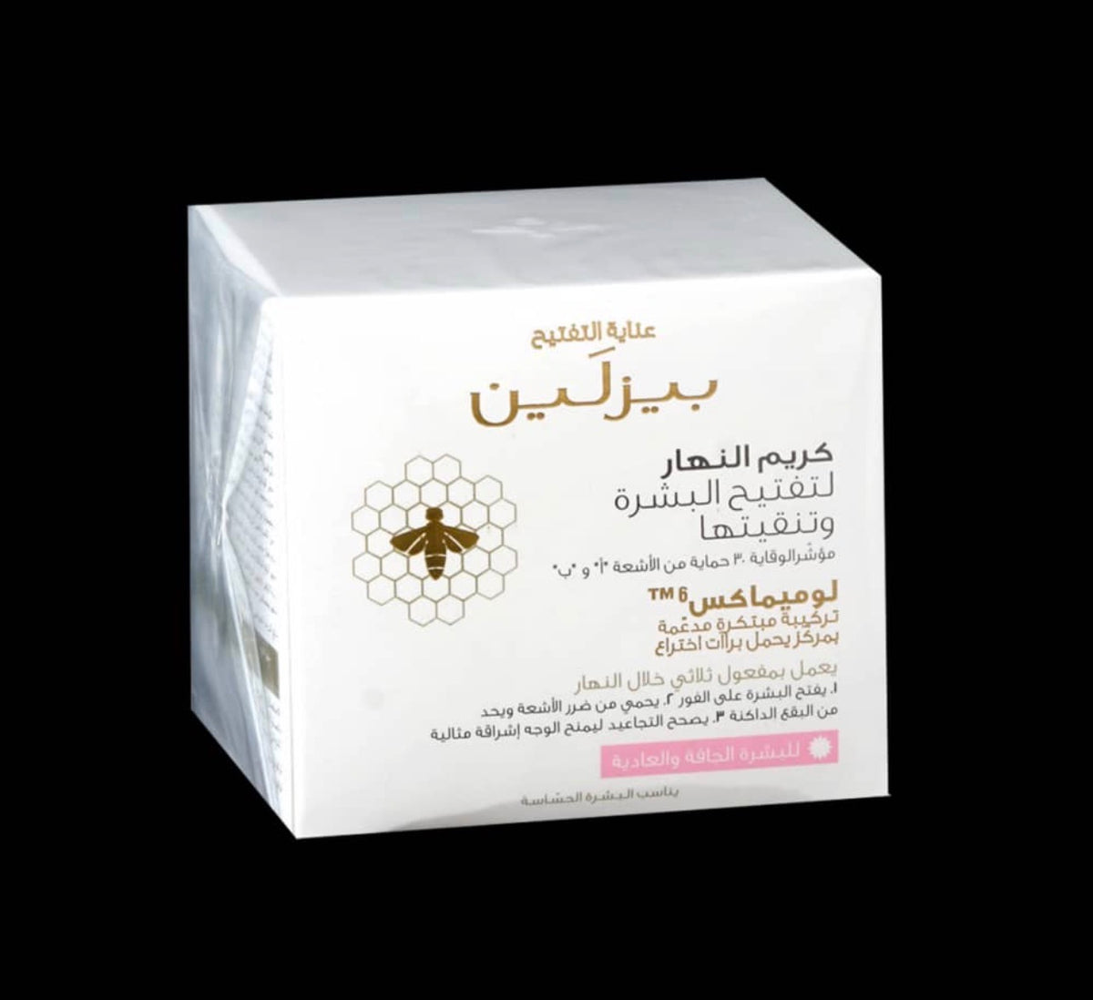 Beesline Whitening Day Cream