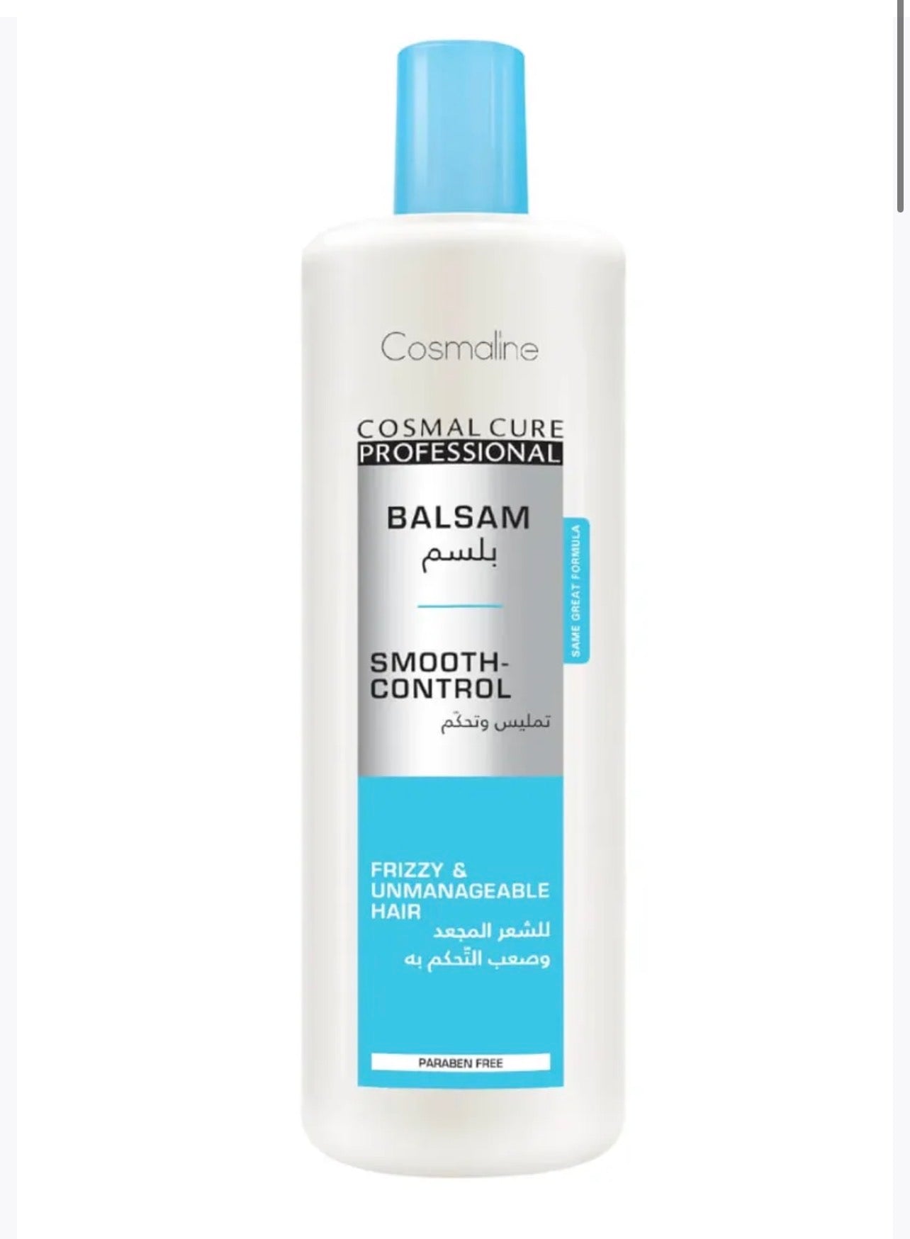 Cosmaline Cosmal Cure Professional Smooth-Control Balsam