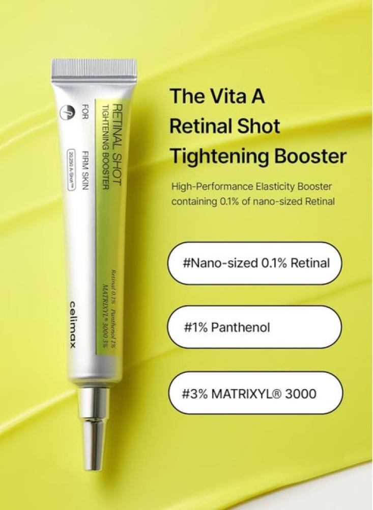 CELIMAX RETINOL