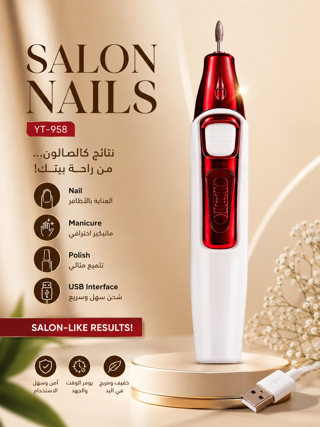SALON NAILS YT-968 Rechargeable Electric Nail Drill