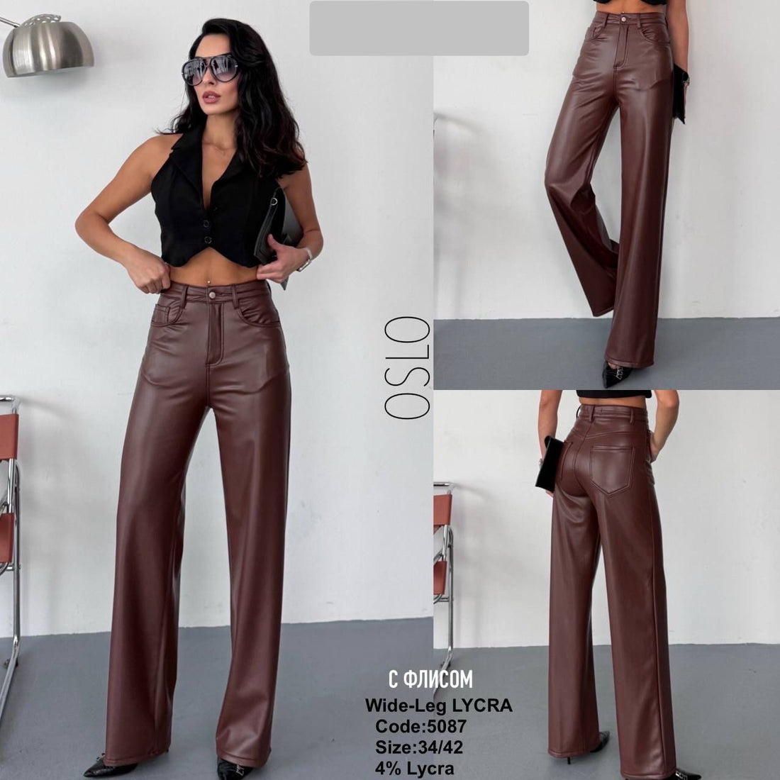 New Seasons OSLO JEANS leather