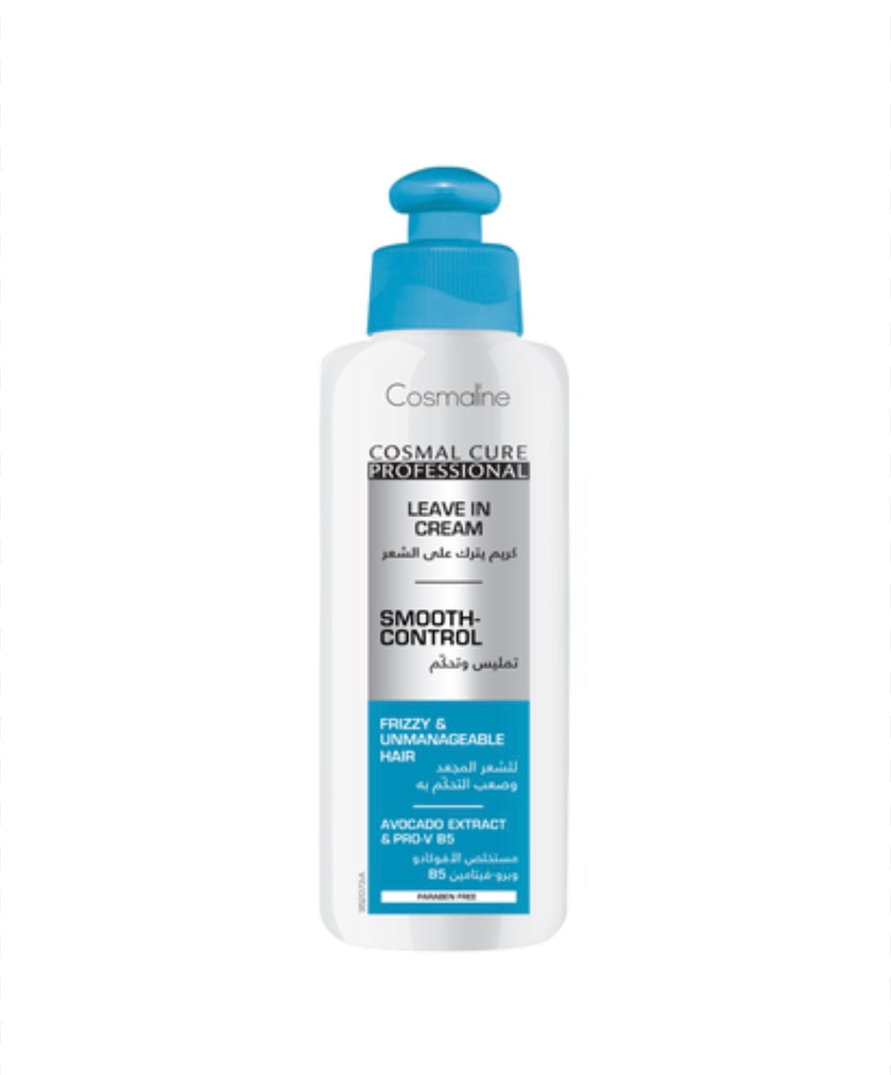 Cosmaline Cosmal Cure Professional Leave-In Cream – Smooth Control