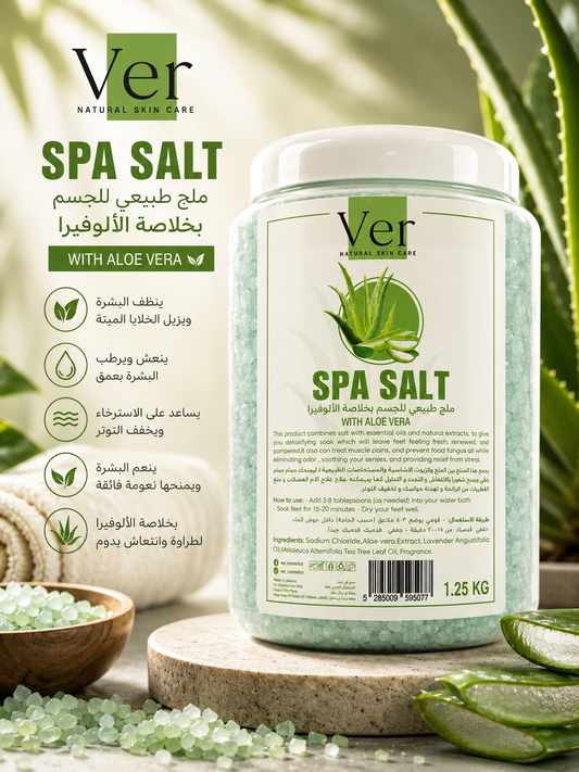 Ver Spa Salt with Aloe Vera