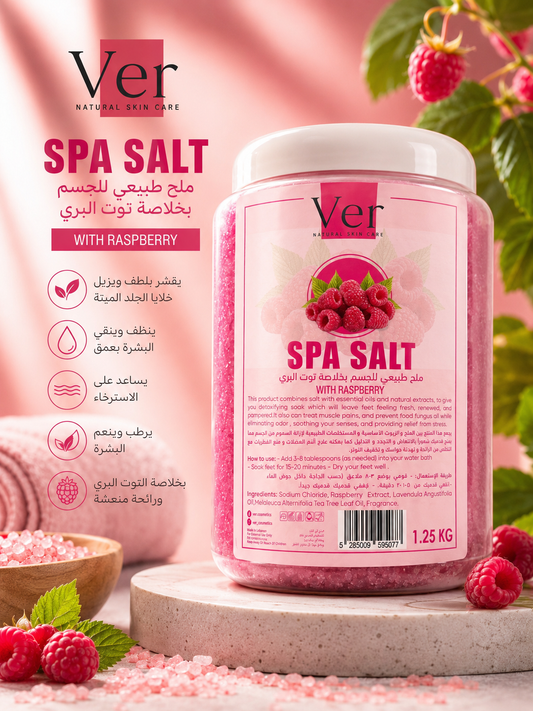 Ver Spa Salt with Raspberry