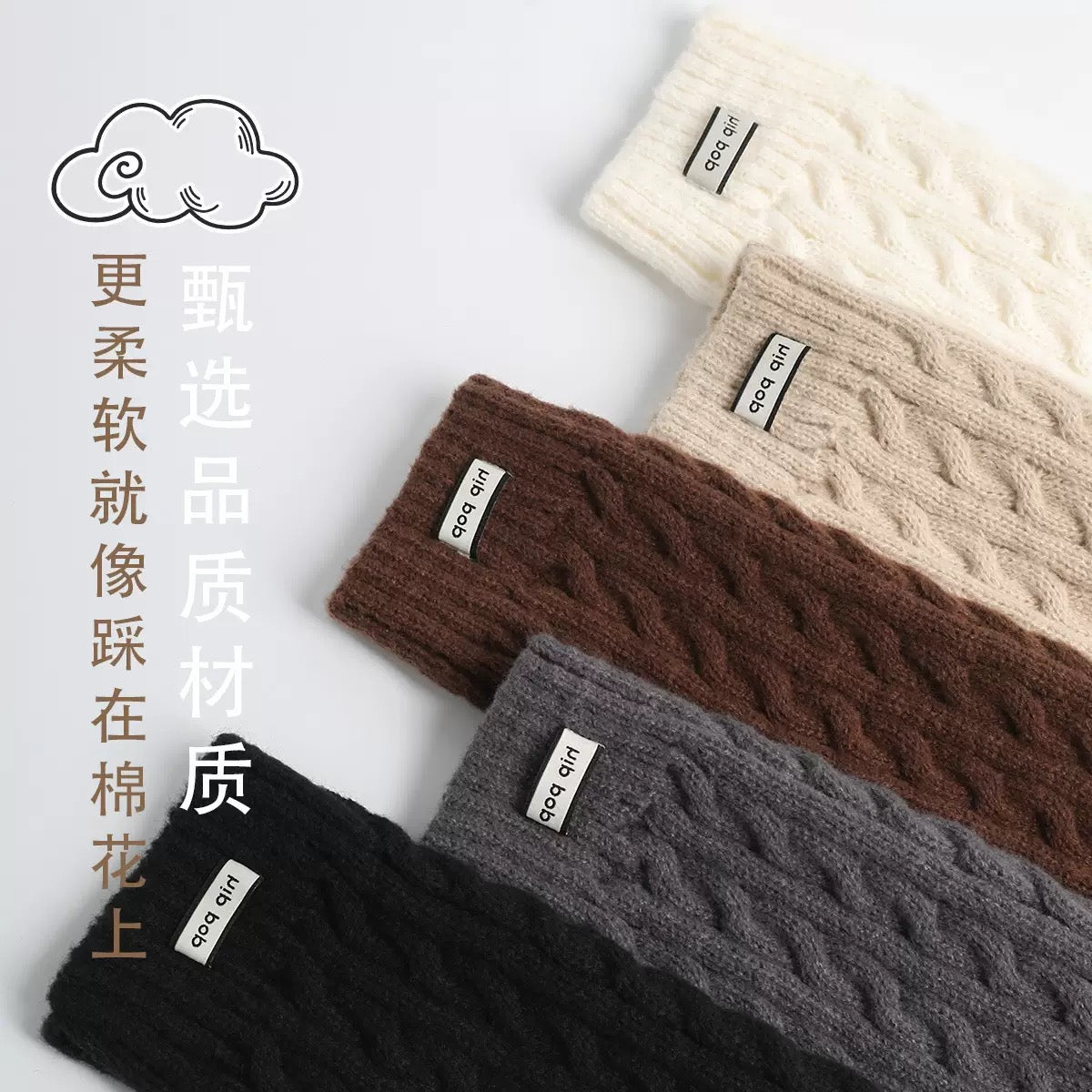 Trendi socks