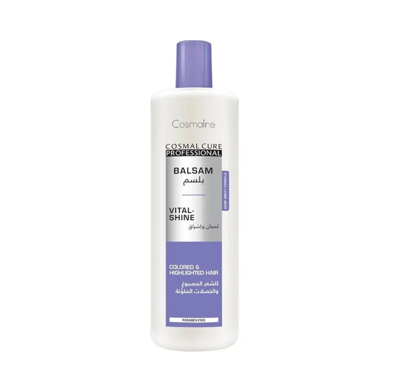 Cosmaline Cosmal Cure Professional Vital Shine Balsam