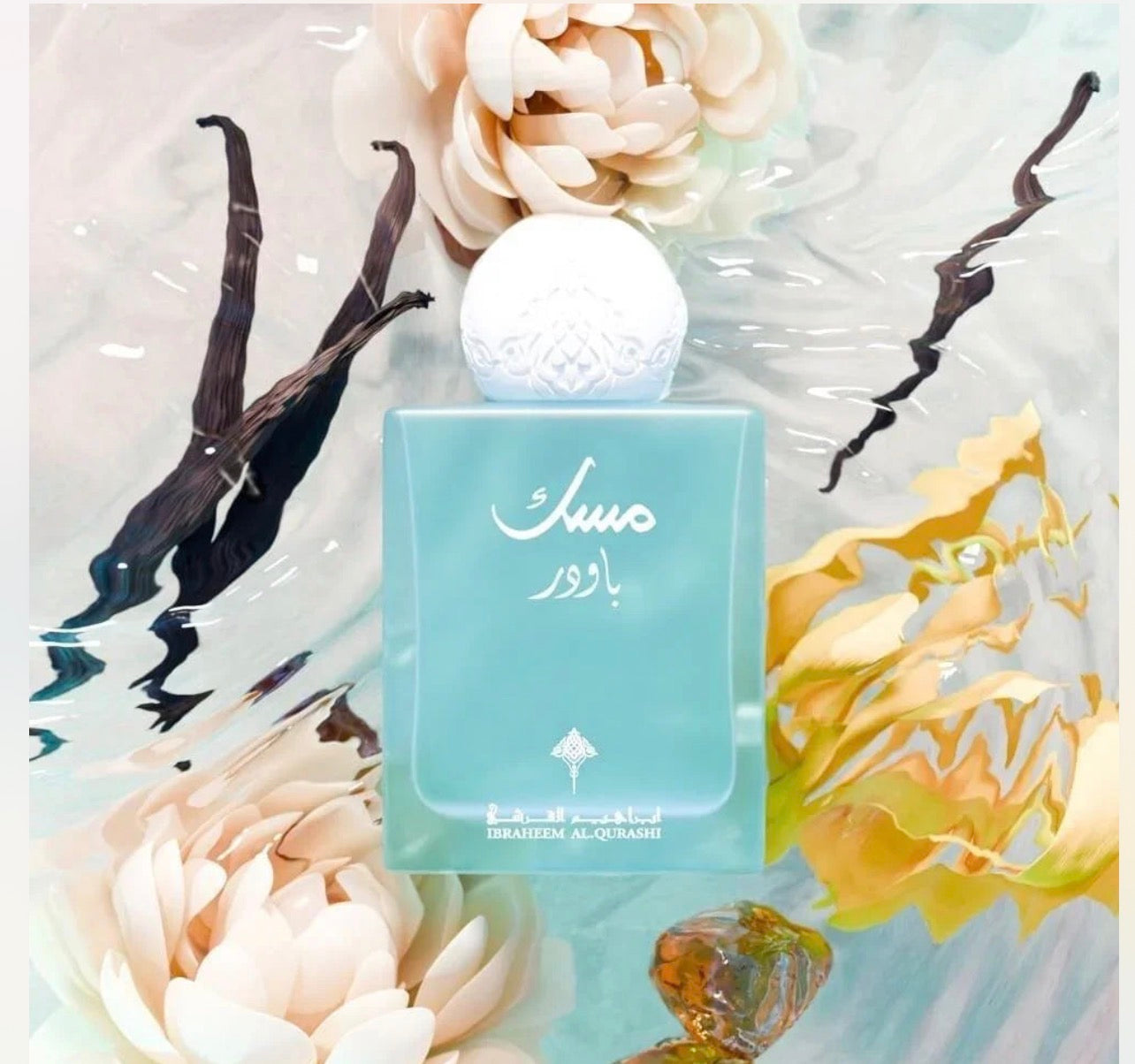 IBRAQ MUSK PERFUME باور