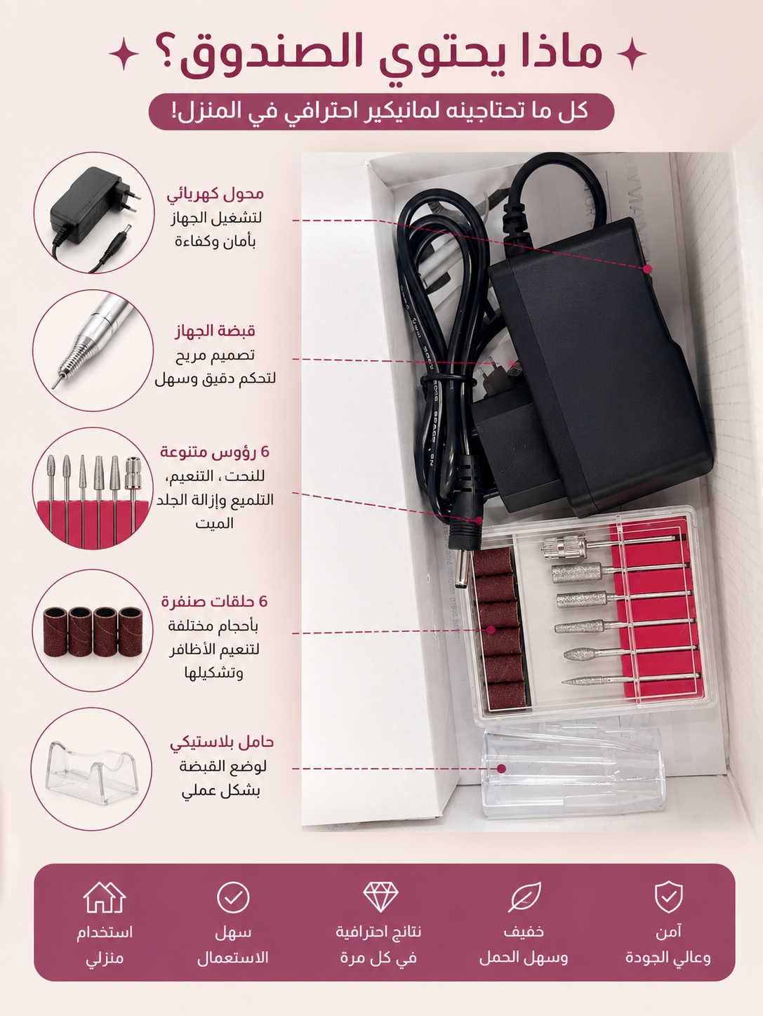 BQ101 Portable Electric Nail Drill Machine
