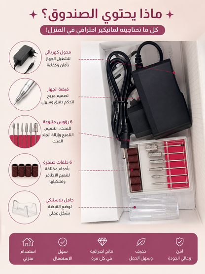 BQ101 Portable Electric Nail Drill Machine