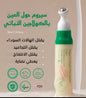 Vegan collagen eye serum