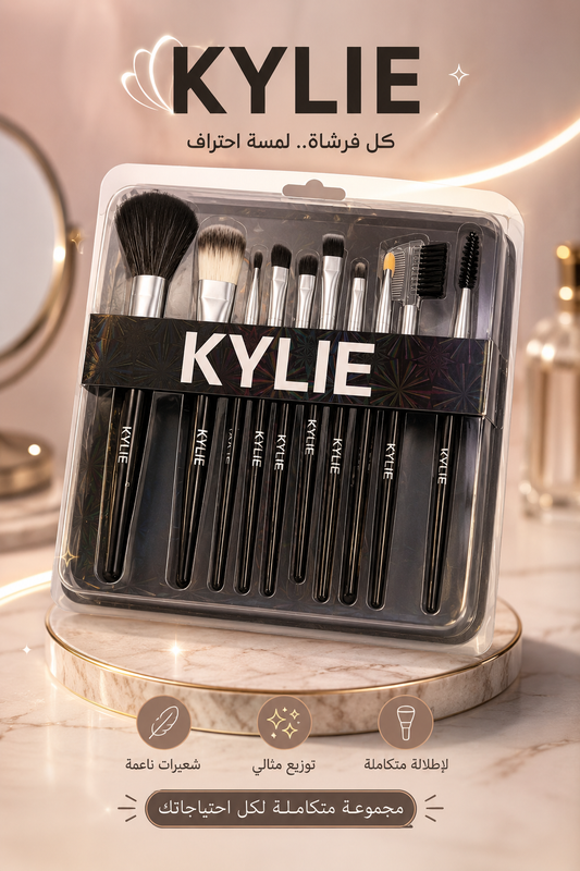 KYLIE BRUSHES