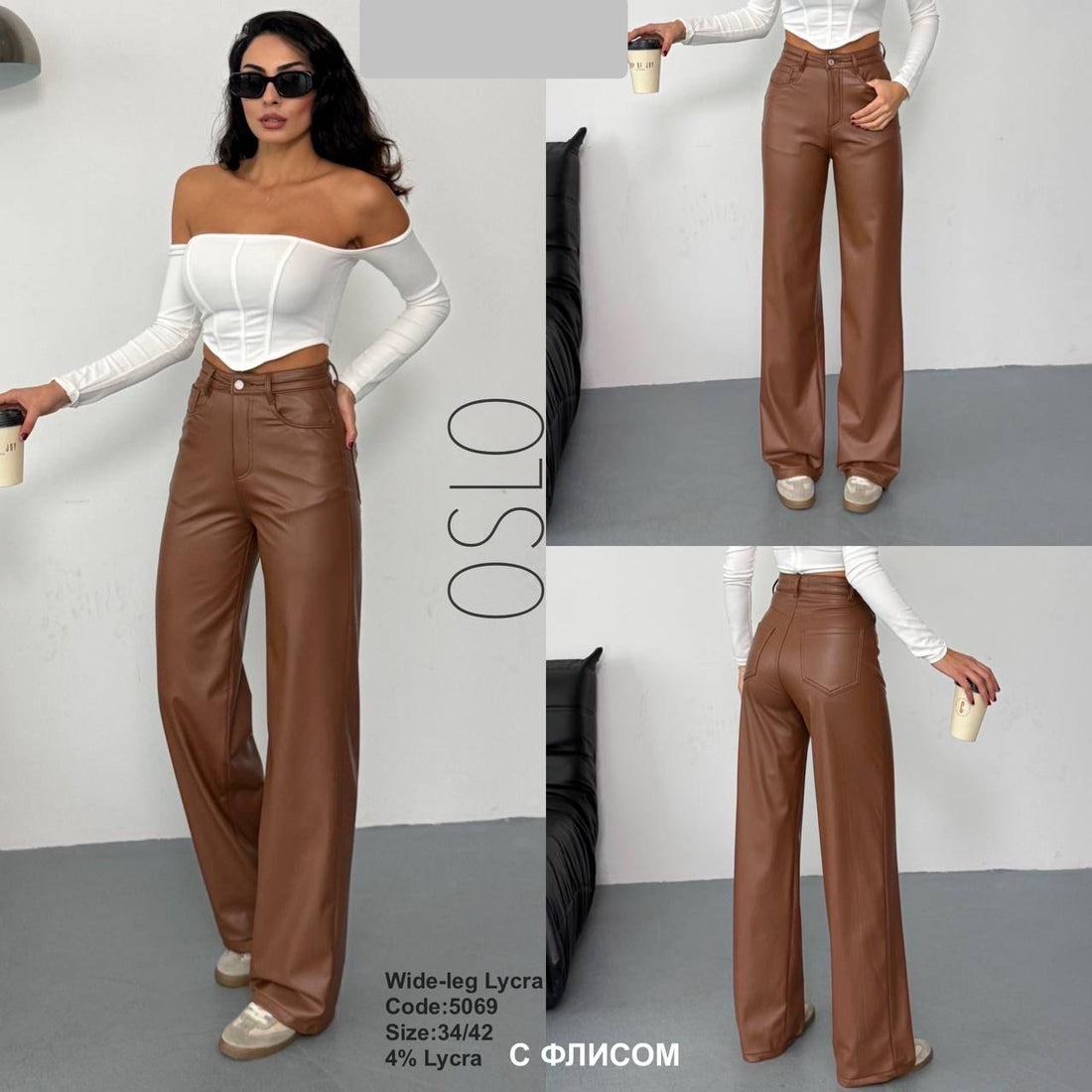 New Seasons OSLO JEANS