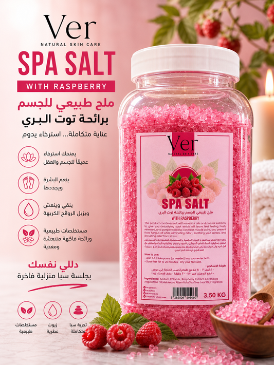 Ver Spa Salt with Raspberry