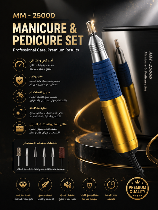 MM-25000 Professional Electric Nail Drill – Manicure & Pedicure Set
