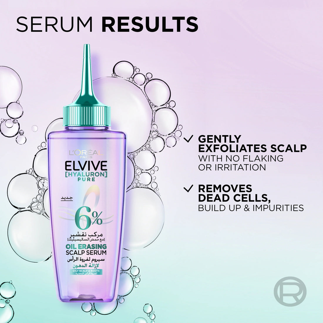Elvive hyaluron pure oil erasing scalp serum 102 ml