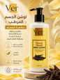 Ver Sweet Musk Body Lotion