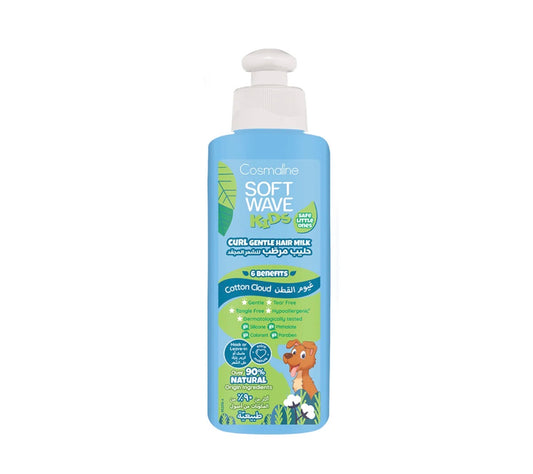 Cosmaline Soft Wave Kids Curl Gentle Hair Milk – Cotton Cloud