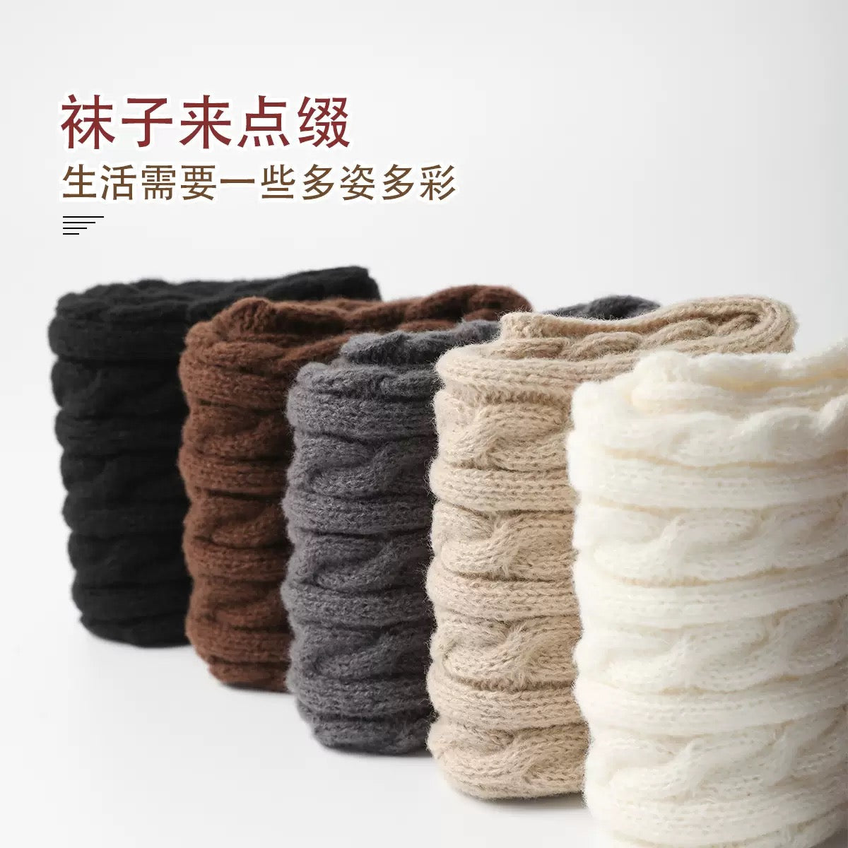 Trendi socks