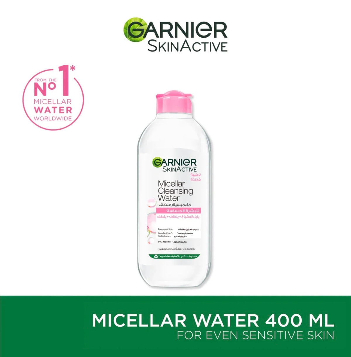 Garnier SkinActive Micellar Cleansing Water 400ml – Sensitive Skin