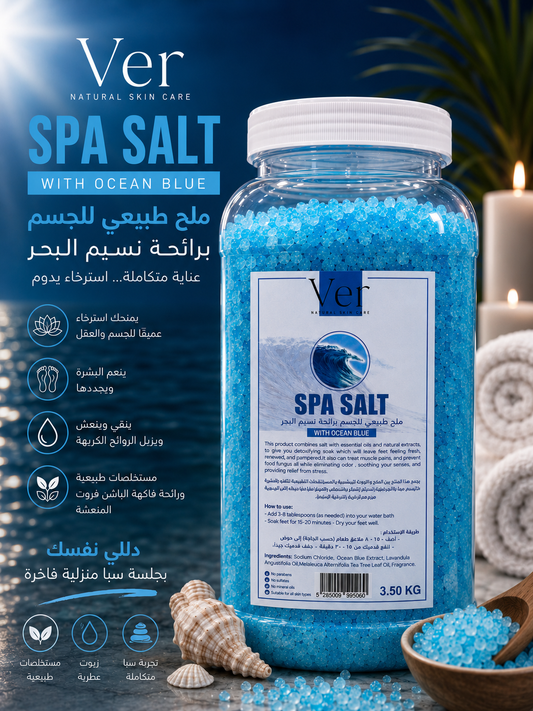 Ver Spa Salt with Ocean Blue