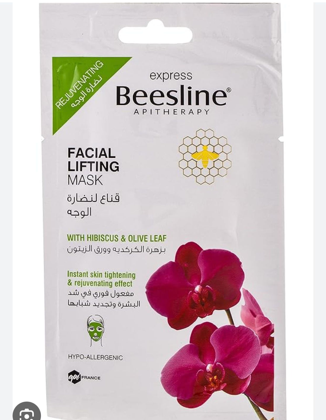 Beesline facial lifting mask