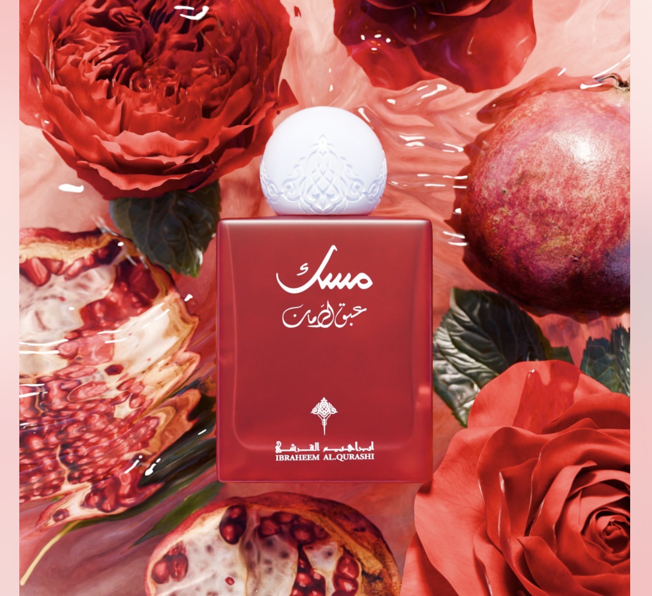 IBRAQ MUSK عبق الرمان PERFUME