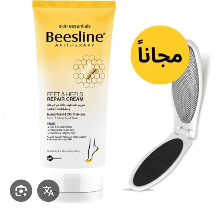 Beesline feet & heels repair cream