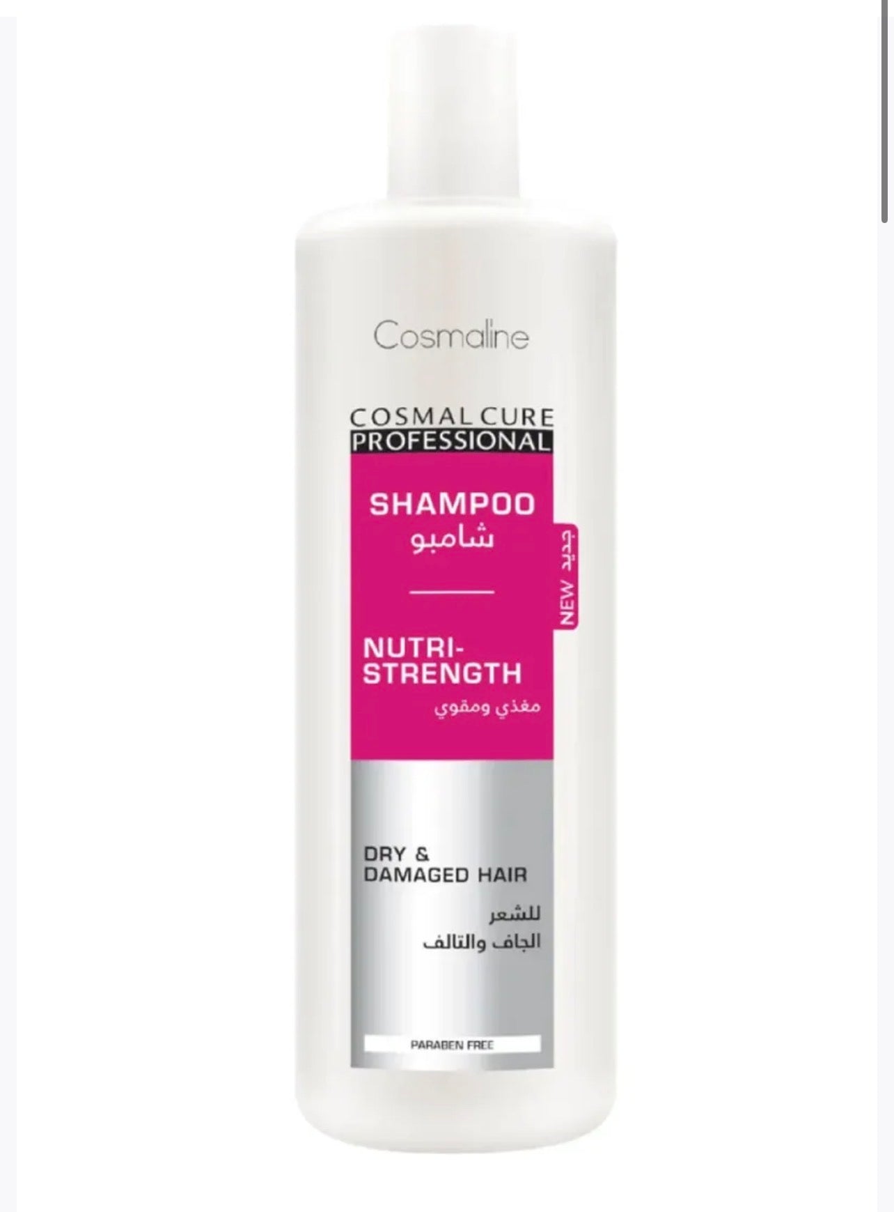 Cosmaline Cosmal Cure Professional Nutri-Strength Shampoo