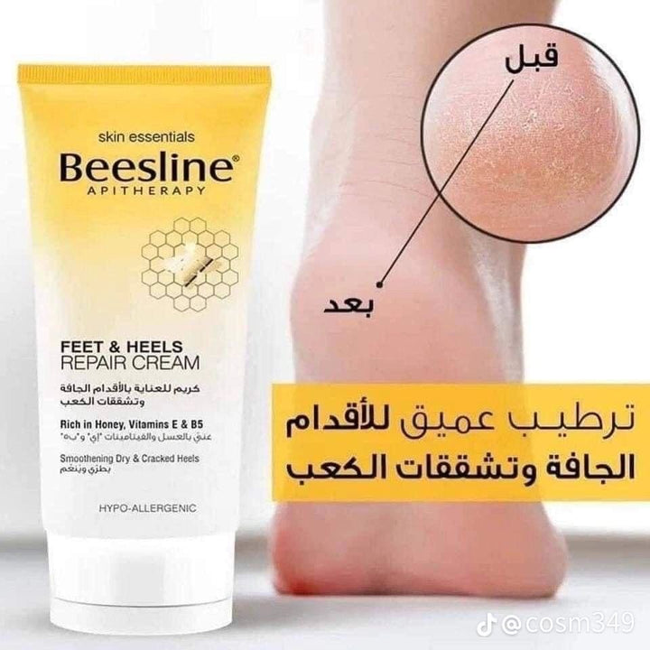 Feet & heels Repair Cream