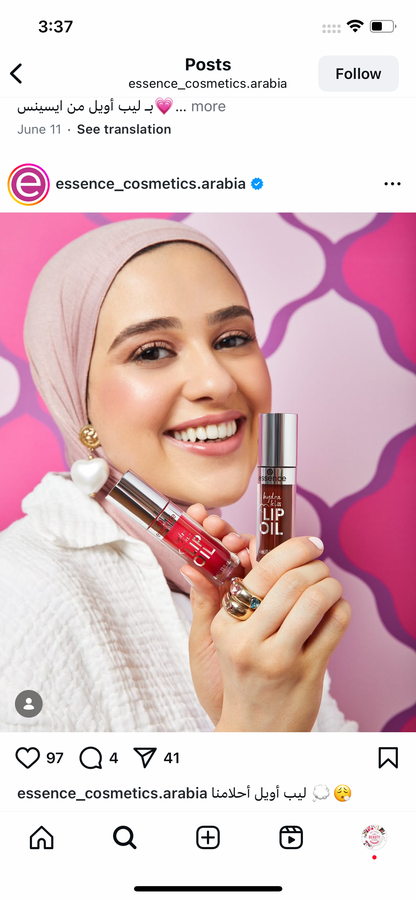 Essence hydra kiss lip oil