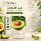 Lirene Smoothing Avocado Nourishing and Smoothing Cream