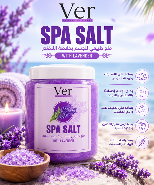 VER Spa Salt – Lavender 💜