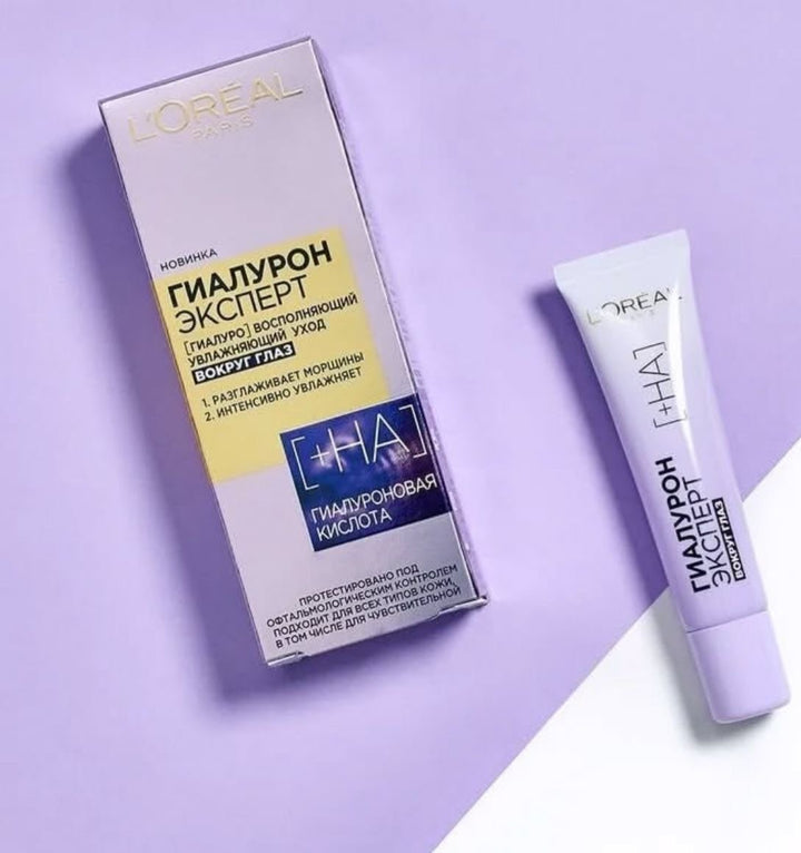 Hyaluron expert eye cream