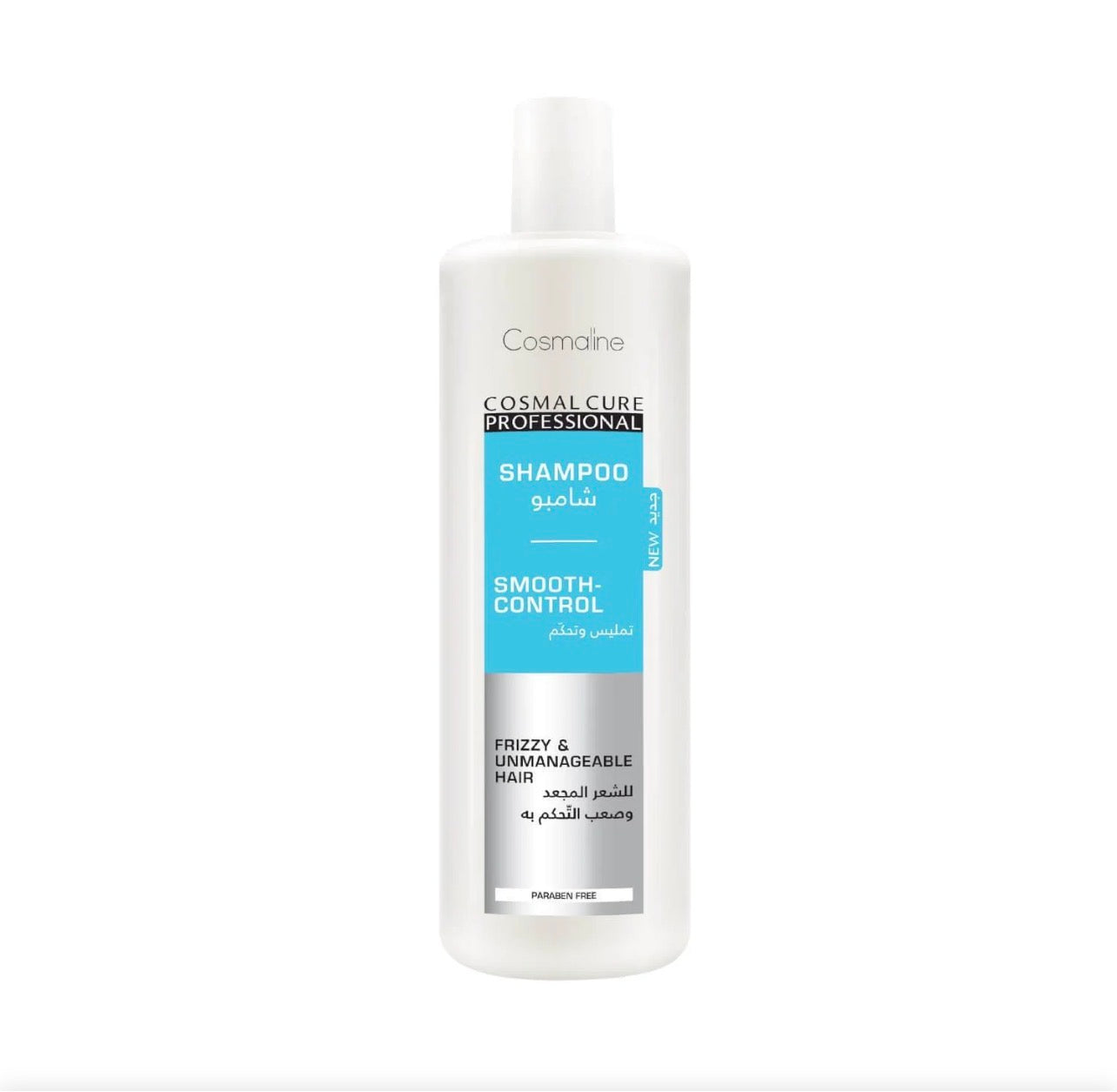 Cosmaline Cosmal Cure Professional Smooth-Control Shampoo