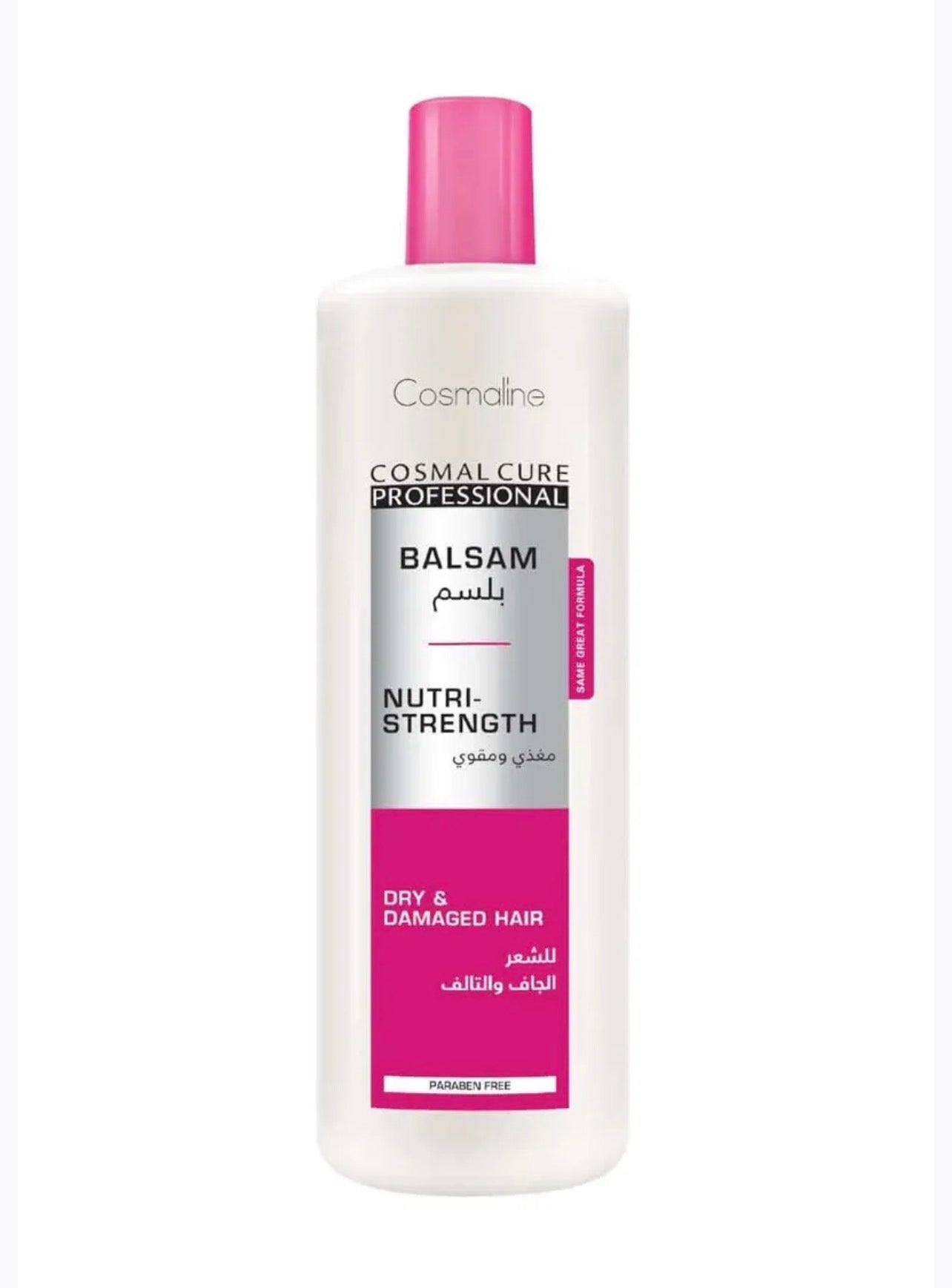 Cosmaline Cosmal Cure Professional Nutri-Strength Balsam
