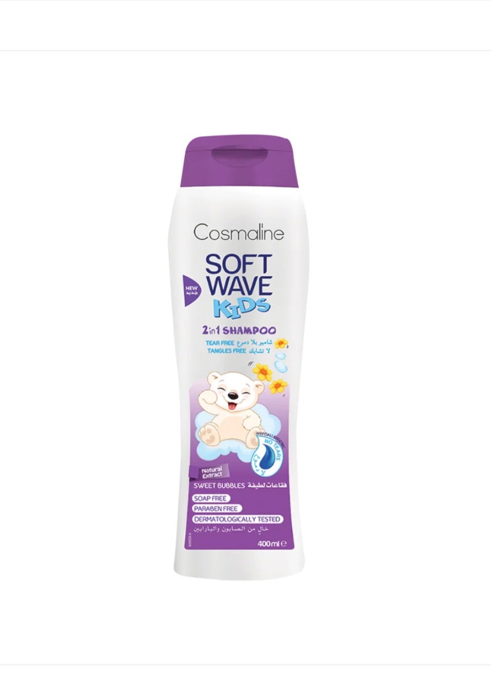 Cosmaline Soft Wave Kids 2 in 1 Shampoo – Sweet Bubbles