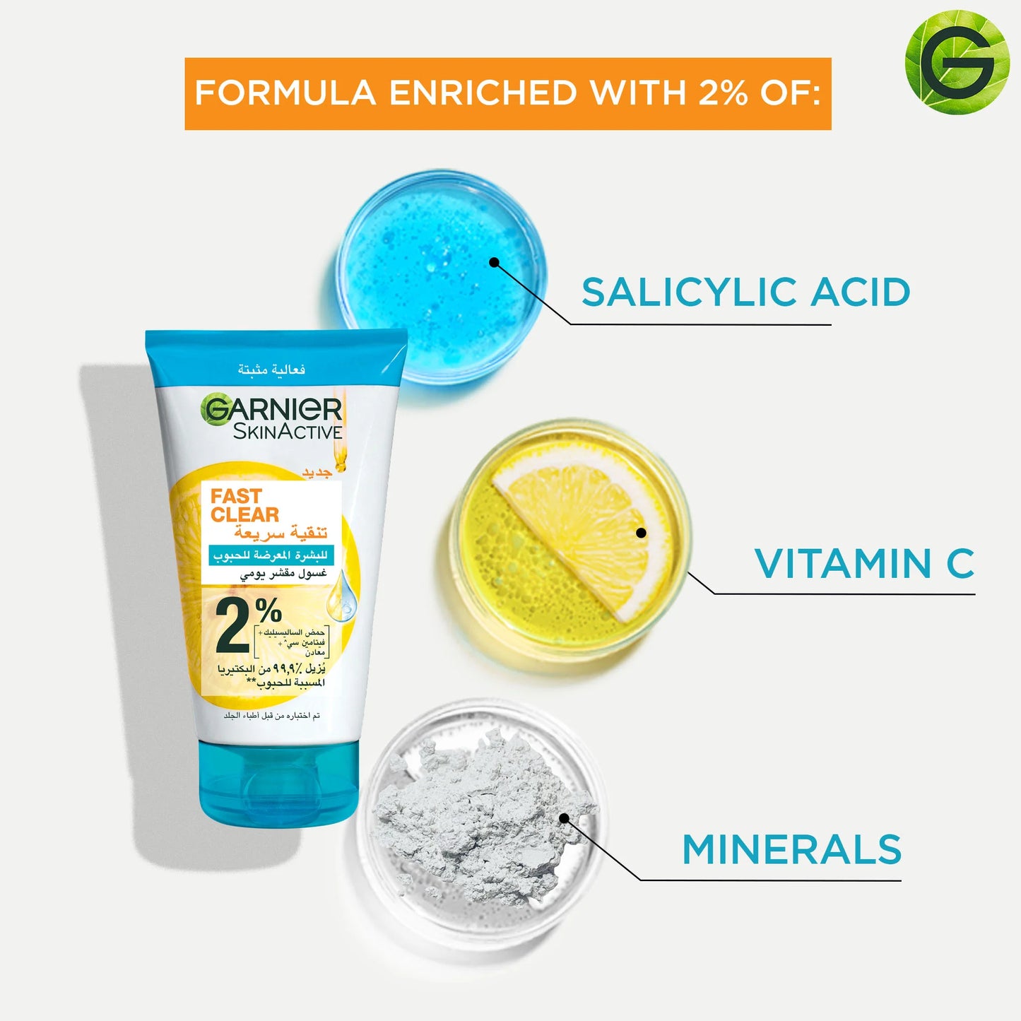 Skin actice fast clear 150ml