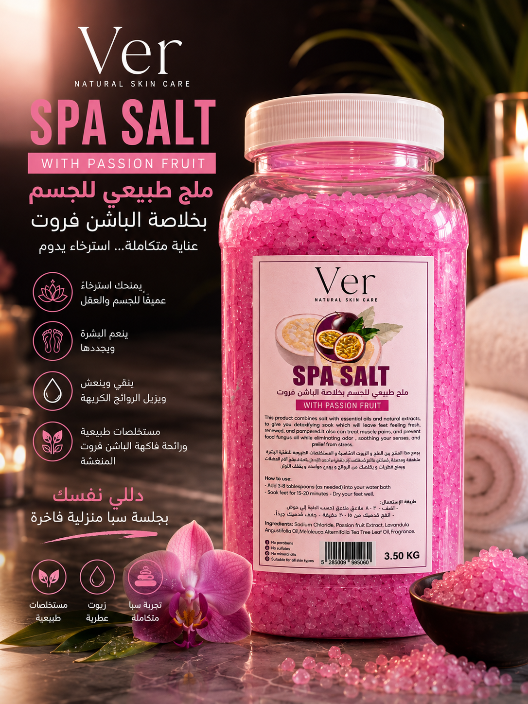 Ver Spa Salt with Passion Fruit