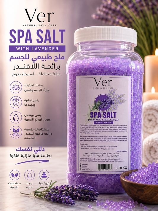 Ver Spa Salt with Lavender
