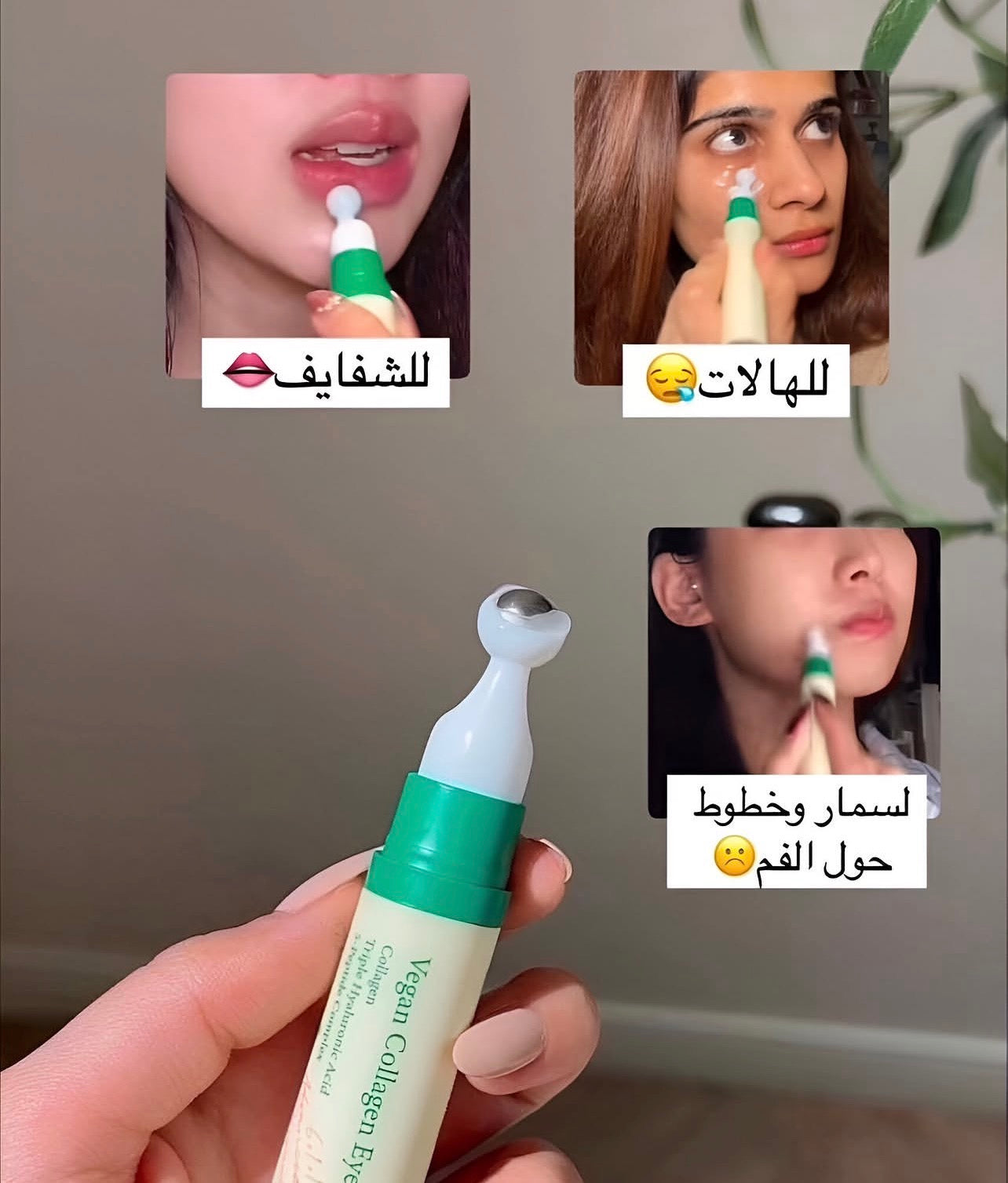 Vegan collagen eye serum