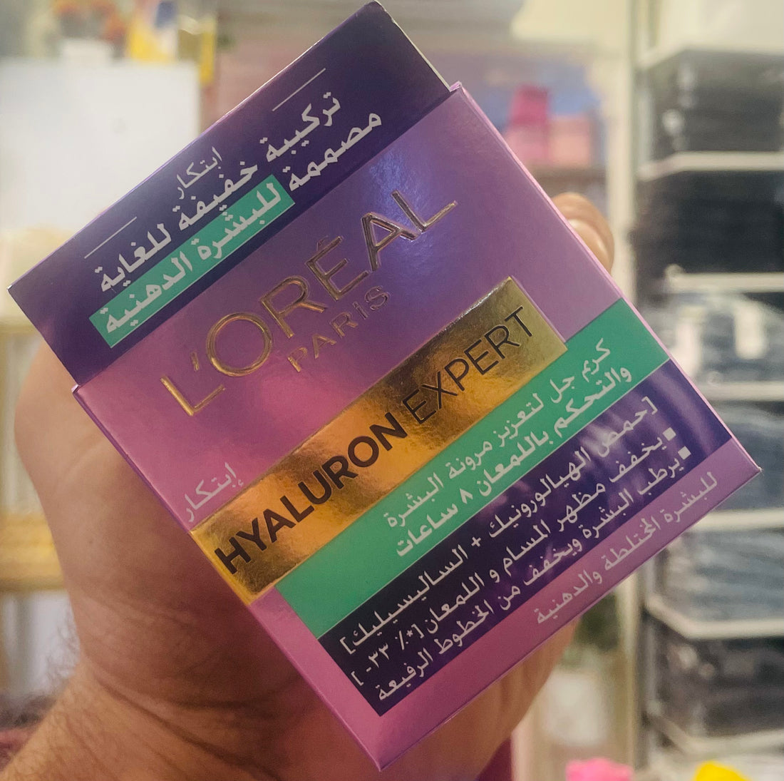 HYALURON EXPERT REPLUMPING GEL CREAM