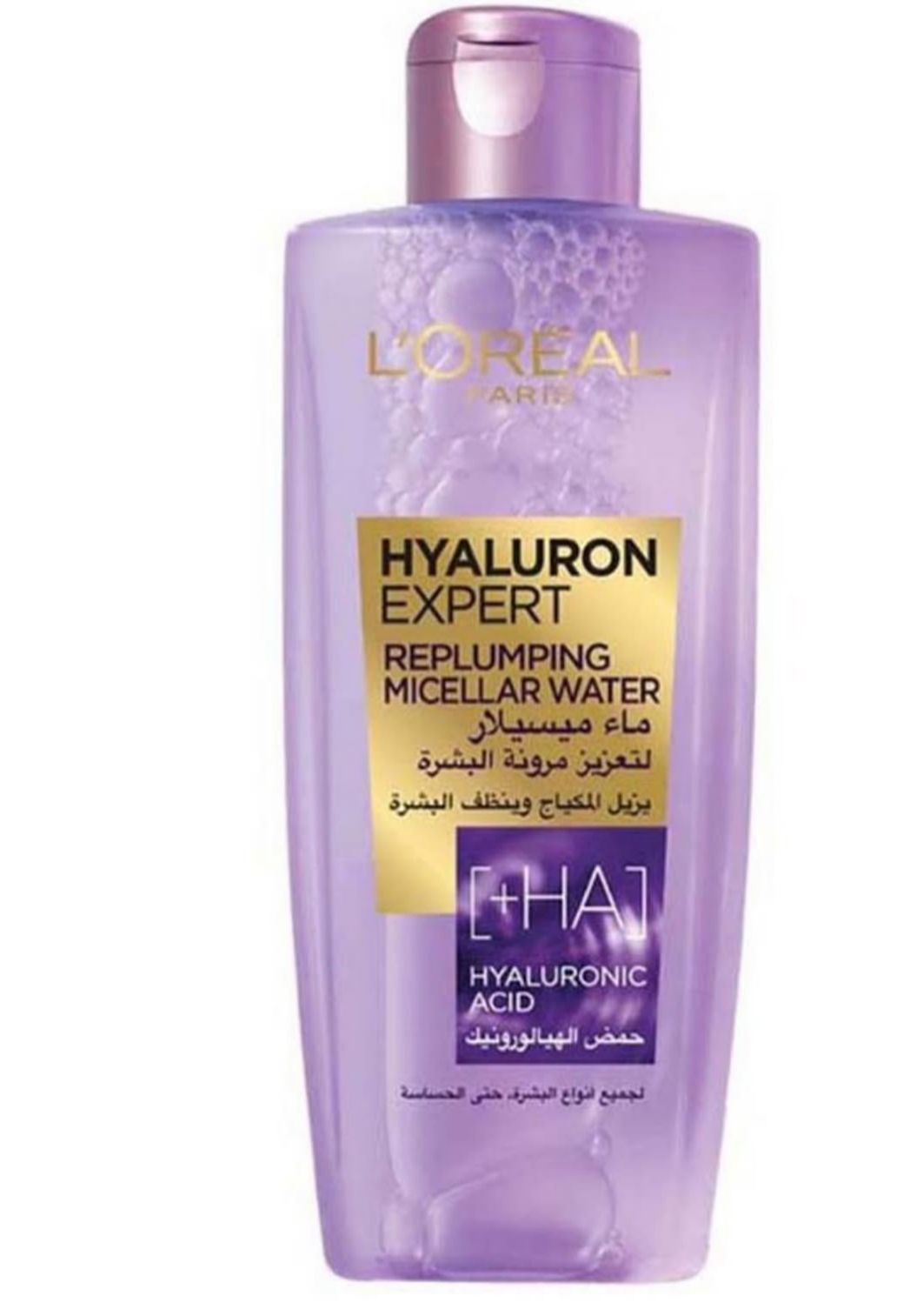 Hyaluron expert micellar water 200ml