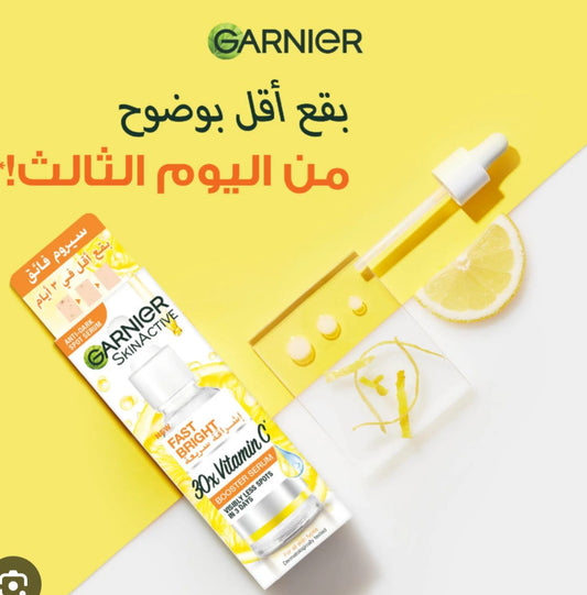 Fast bright boost serum 30ml