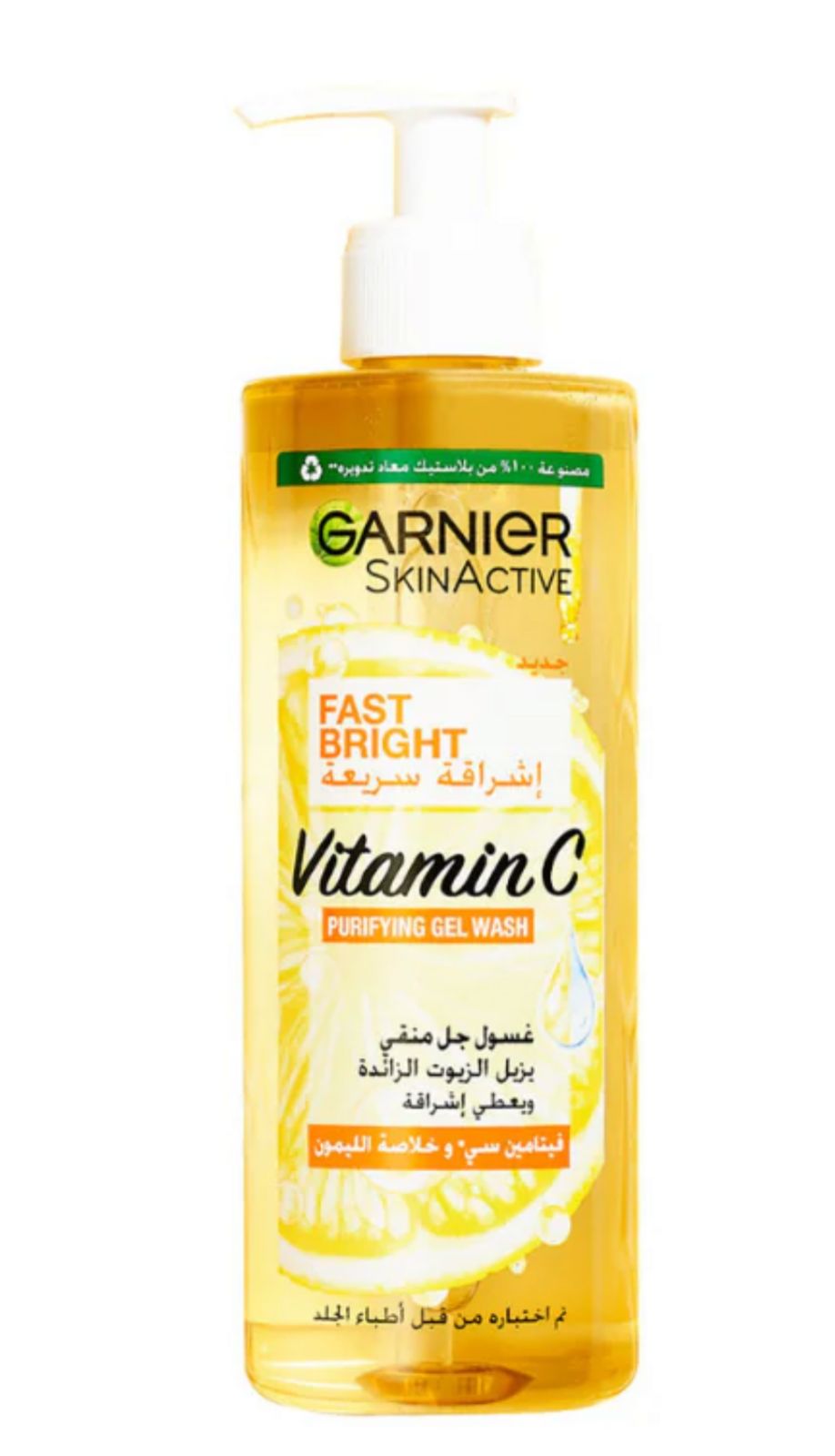 Fast bright purifying gel wash 400ml