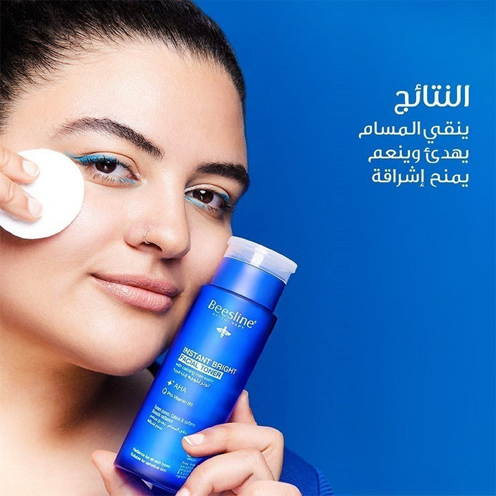 beesline instant bright facial toner 200ml